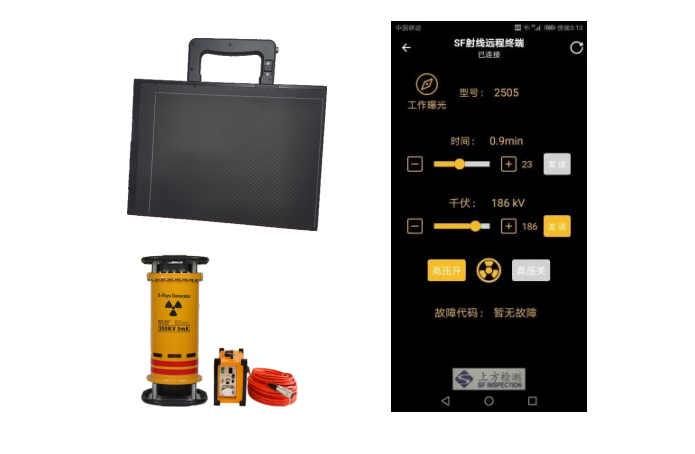 便攜平板DR檢測(cè)系統(tǒng)